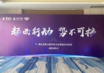 活動(dòng)噴繪背景架