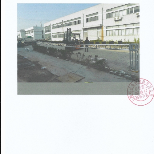 300*300鋁合金桁架測試報(bào)告11