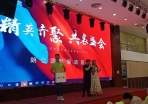 吊頂燈光三角架
