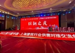 舞臺(tái)燈光架