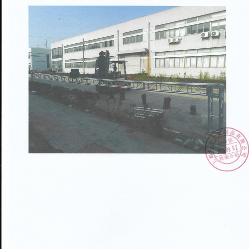 300*300鋁合金桁架測試報(bào)告12