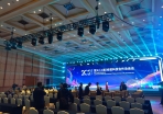 會(huì)議吊頂燈光架