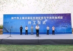 開工儀式舞臺(tái)噴繪背景架